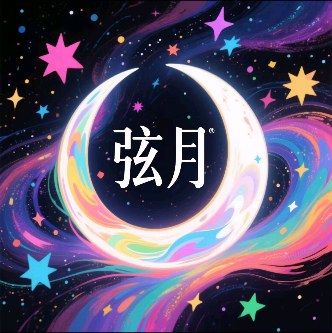 美化系列